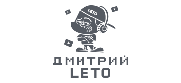 Дима лето